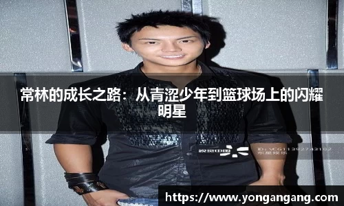 好博体育官网平台